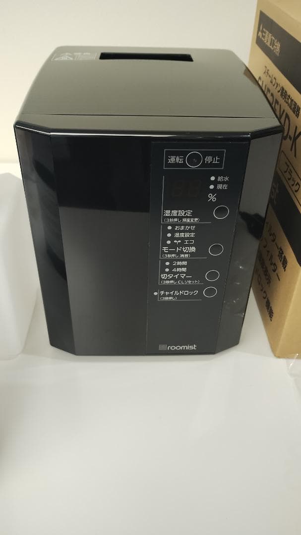【送料無料・新品同様】スチーム式加湿器　三菱重工 SHE35XD-K ブラック