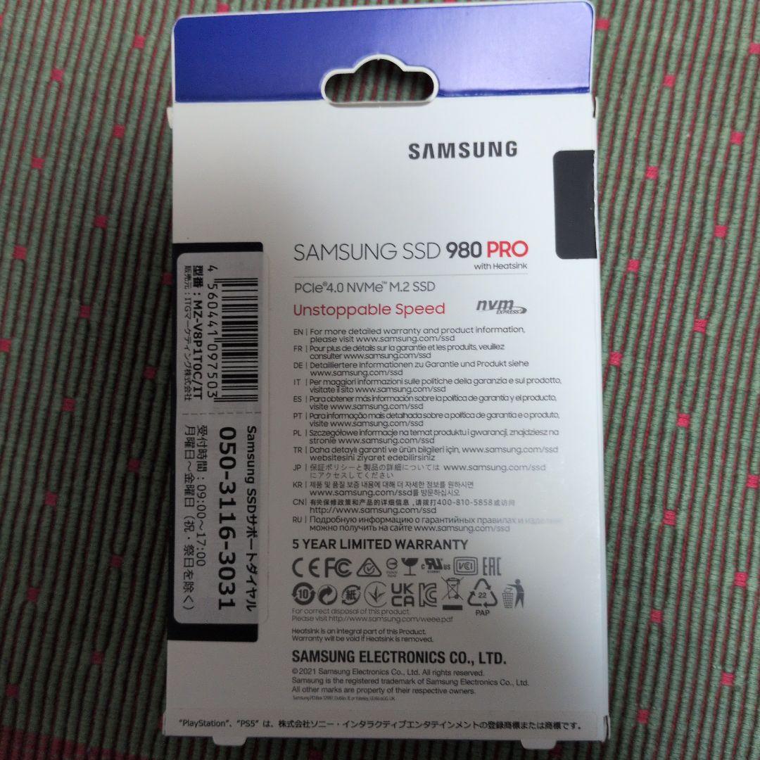 Samsung 980 PRO 1TB M.2 SSD ヒートシンク付き