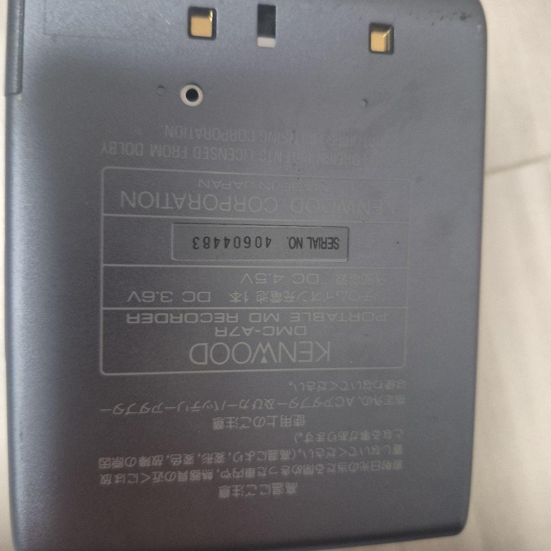 KENWOOD MD プレイヤー　DMCーA7R　レトロ 動作未確認　ジャンク