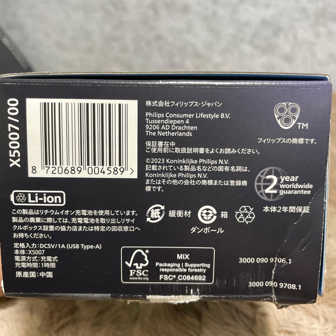 PHILIPSフィリップス 電動シェーバー X5007/00 ブラック