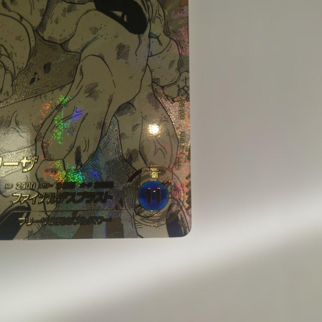 APT-028 フリーザ GDR パラレル GDR セット スーパーダイバーズ