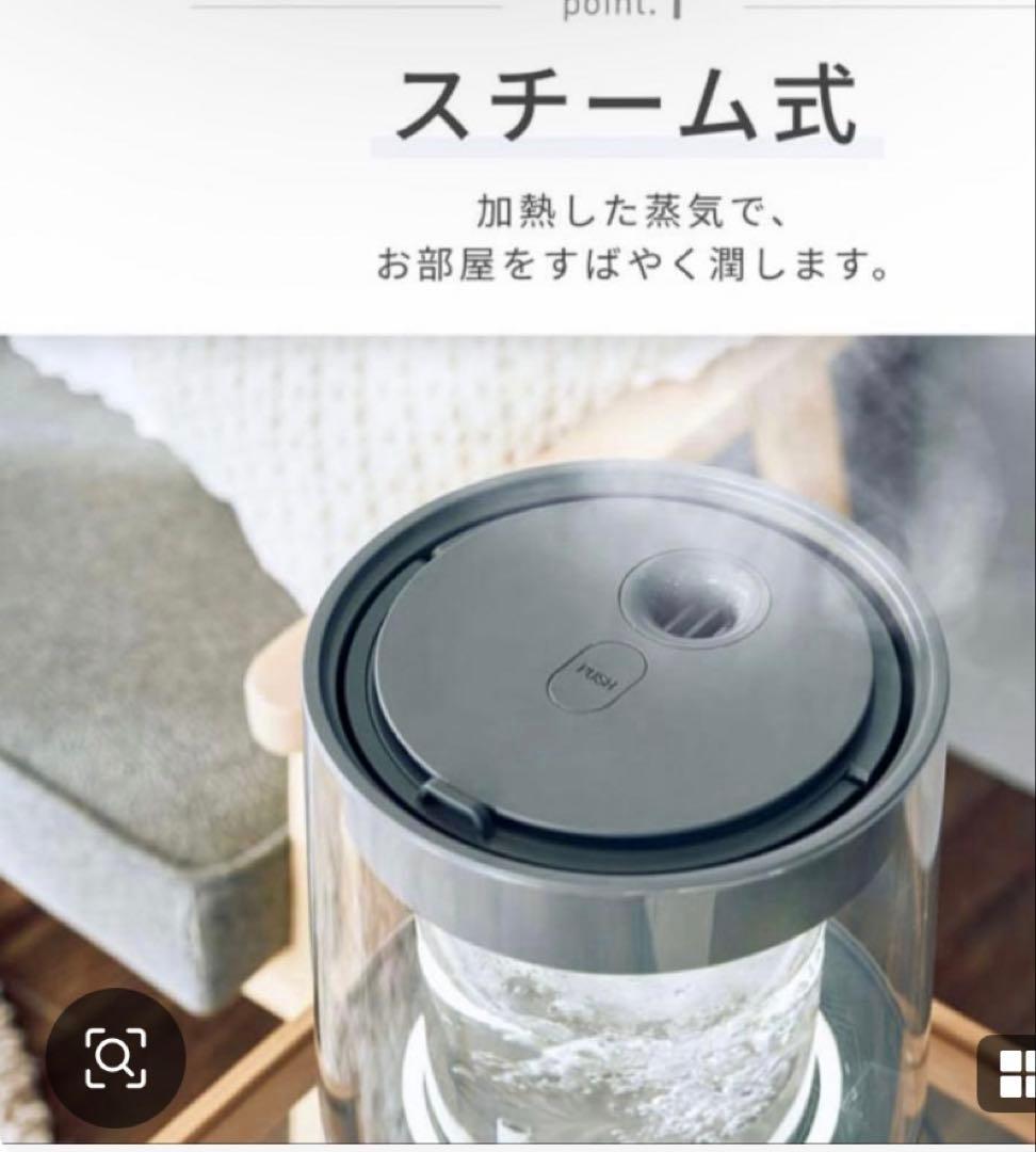★新品★ QUADS 人気のガラススチーム加湿器　グレー　QS549GY