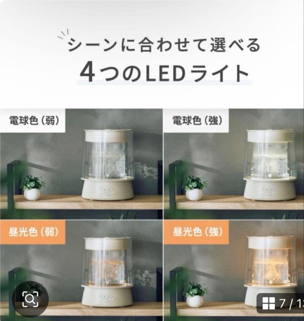 ★新品★ QUADS 人気のガラススチーム加湿器　グレー　QS549GY