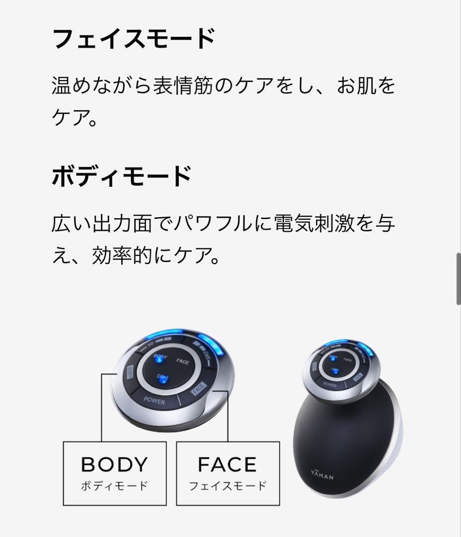 キャビスパ ヤーマン YA-MAN RF Core PLUS 美顔器 コアプラス