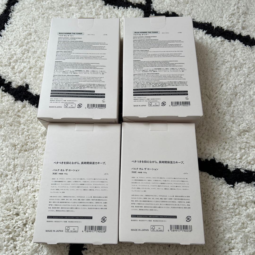 BULK HOMME THE TONER & LOTION 4個セット