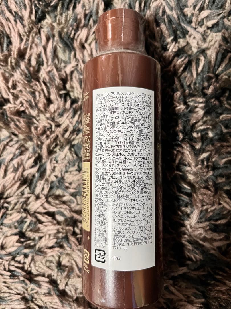 BOTANICAL カラークリームシャンプー ダークブラウン 200ml