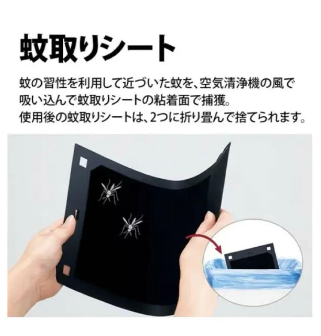 シャープ プラズマクラスター7000 蚊取り機能付空気清浄機 FU-LK50-B