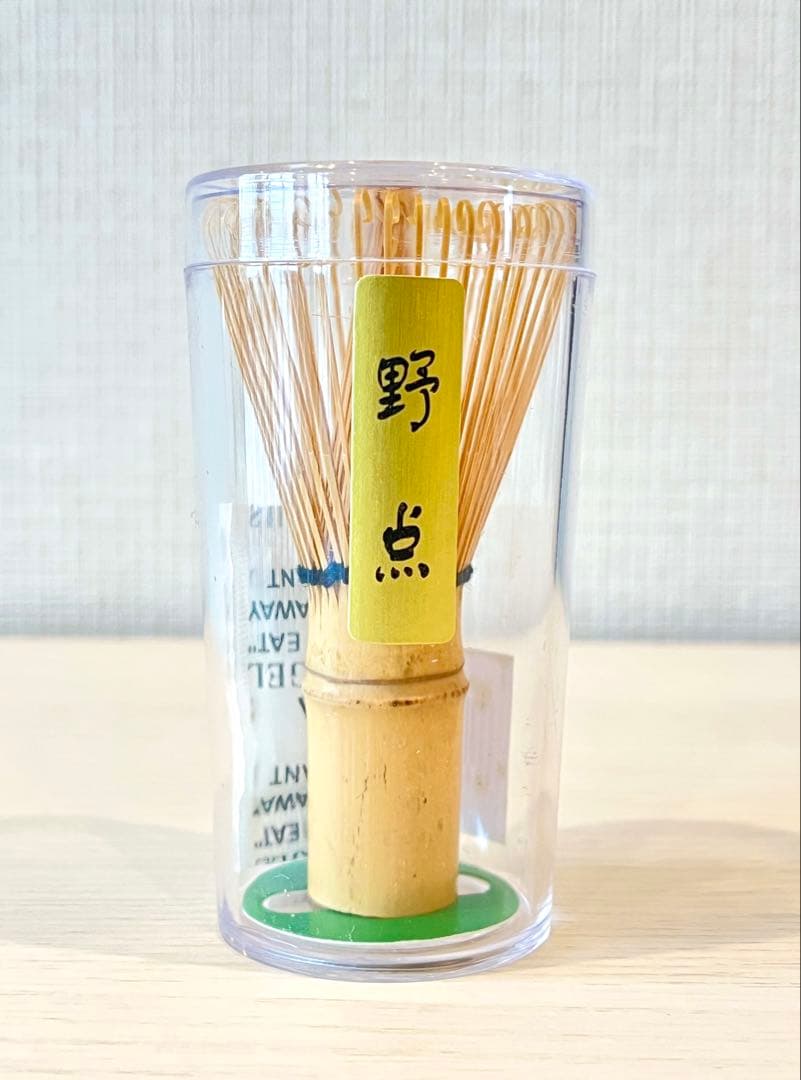 茶道セット（御茶杓と茶筅）新品