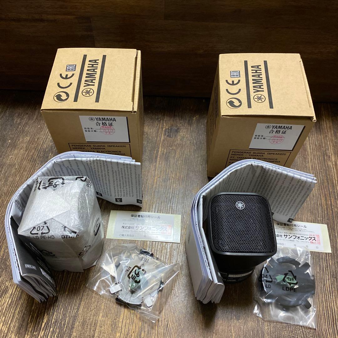 YAMAHA VXS1MLB スピーカー