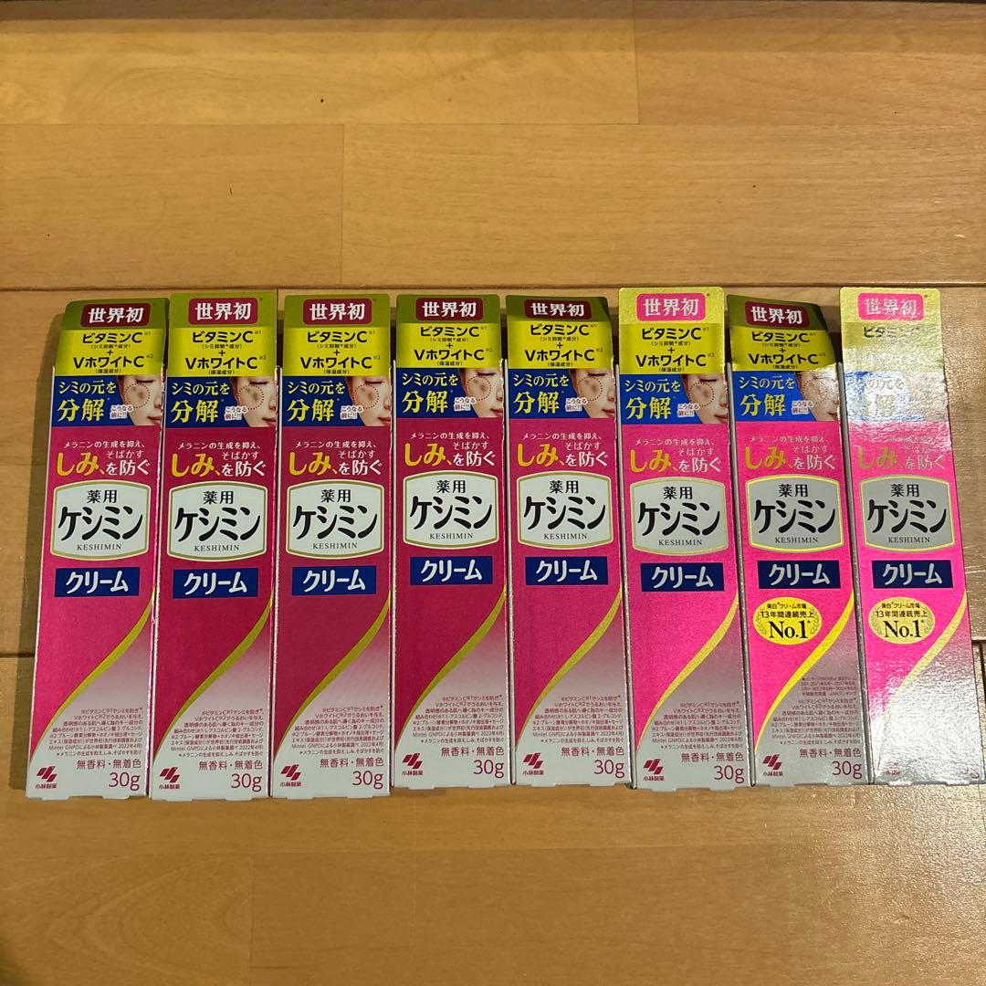 ケシミンAPクリームa