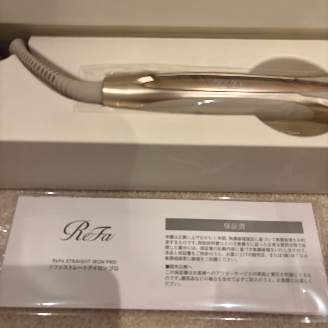 ReFa ストレートアイロンプロ アイボリー