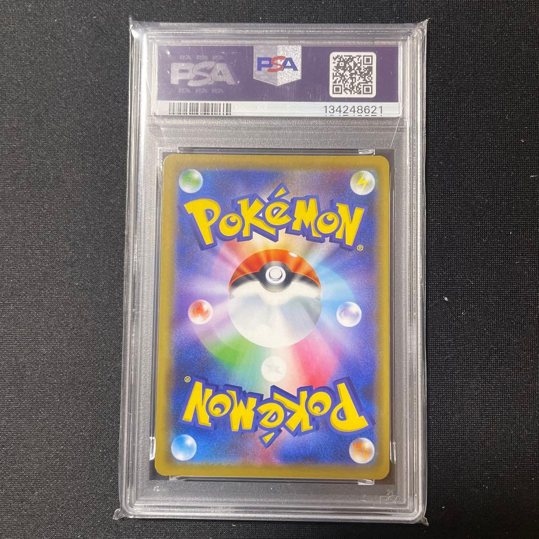 PSA10 ミュウツー＆ミュウ RR ミラクルツイン