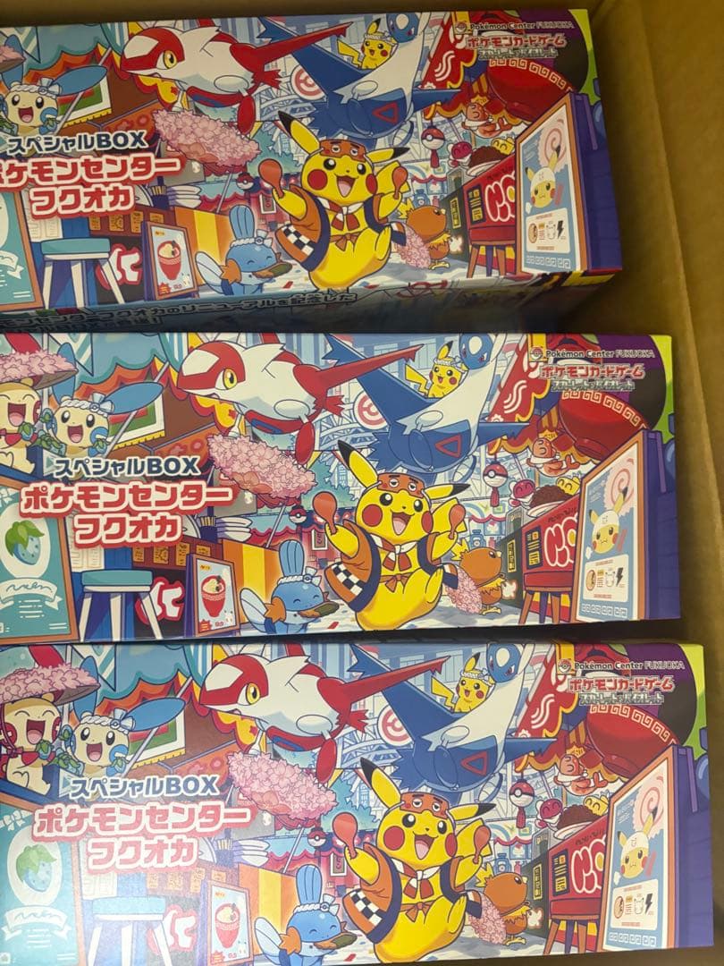 【30個セット】ポケセン スペシャルBOX サプライまとめ売り（各10個）