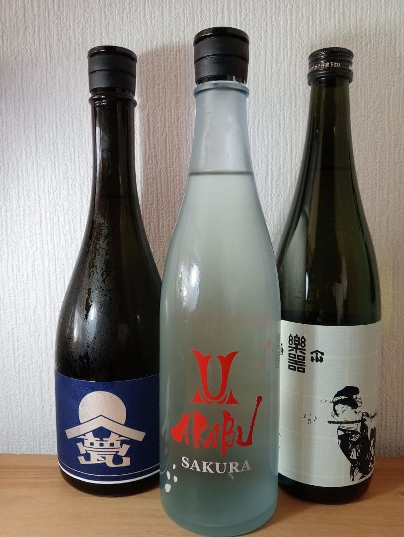 お花見】赤武 sakura 甍(いらか)等720ml 日本酒四本セット 四合瓶