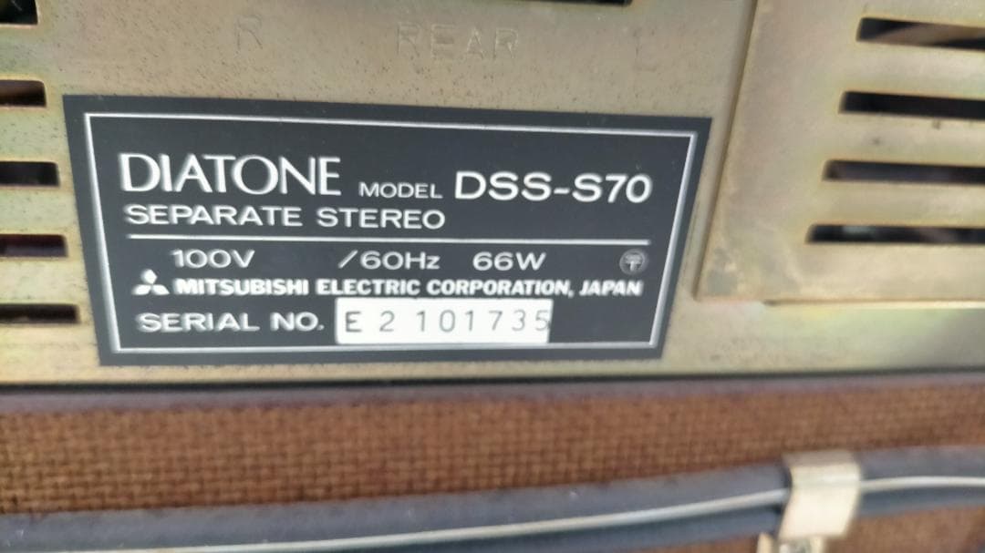 DIATONE ステレオレシーバー ターンテーブル付き