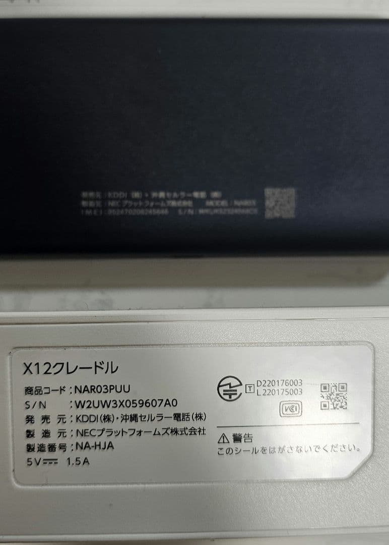カシモ WiMAX ルーター クレードル
