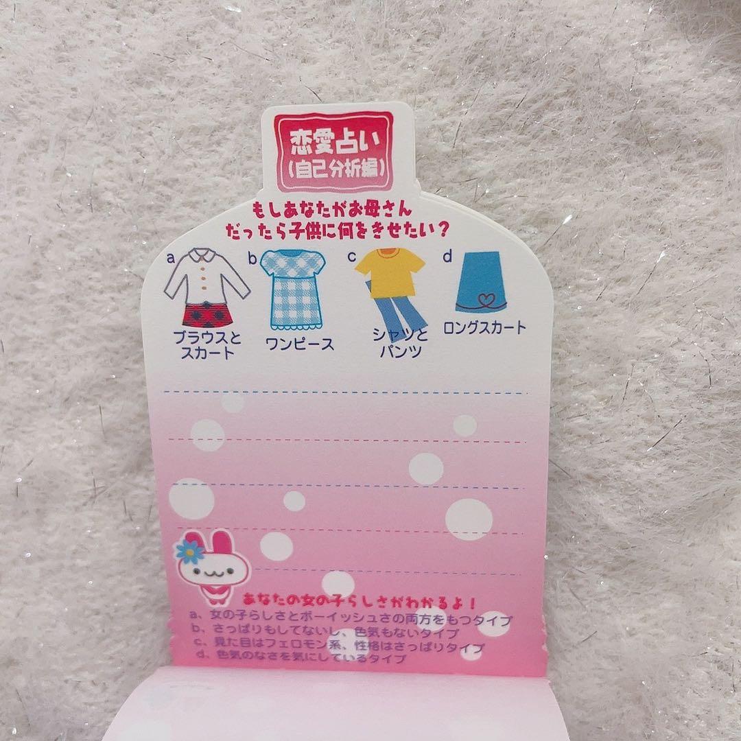 平成　レトロ　メモ帳　ダイカット