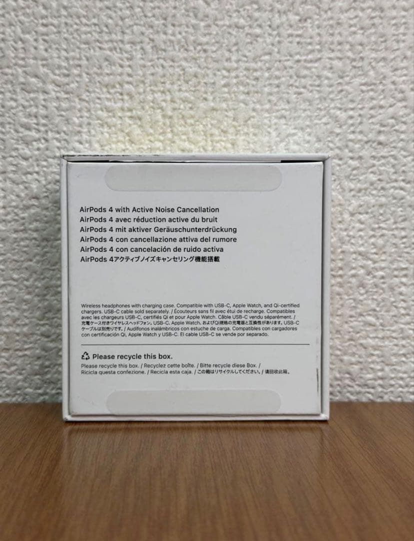 AirPods 4 ANC搭載モデル アクティブノイズキャンセリング