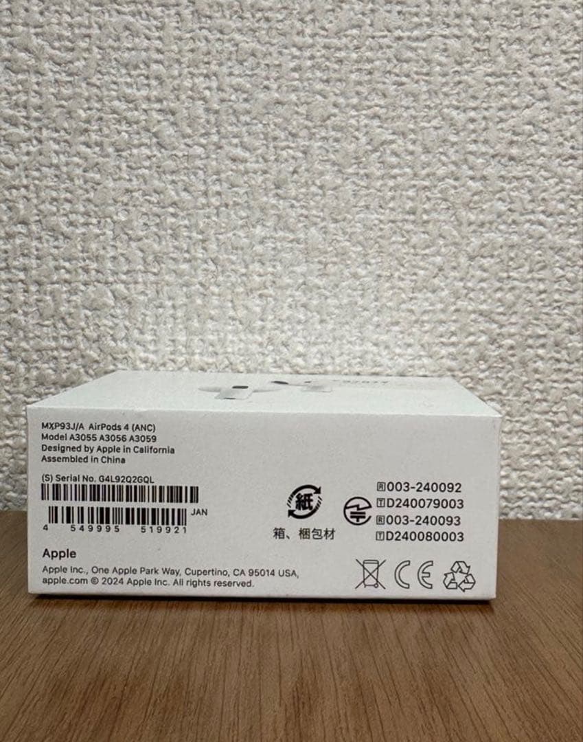 AirPods 4 ANC搭載モデル アクティブノイズキャンセリング