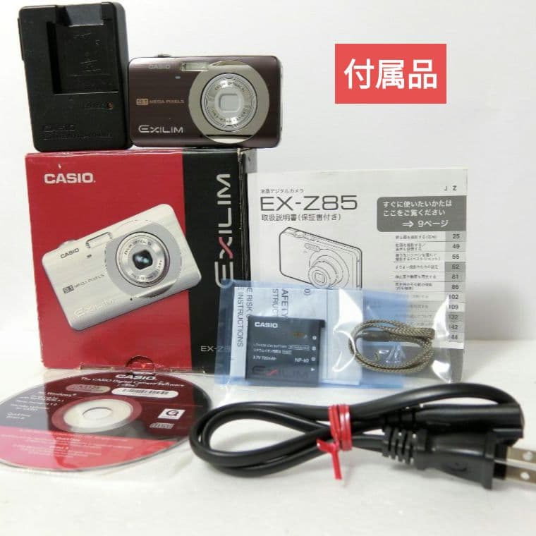 【作例掲載有】カシオ　EXILIM EX-Z85　19mm薄型モデル
