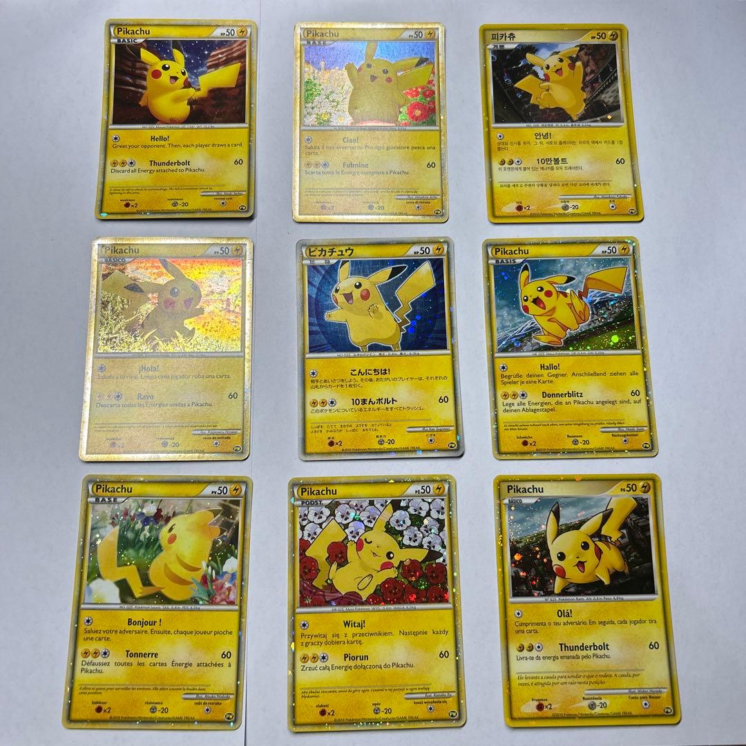 D*l様 ピカチュウワールドコレクション　 PIKACHU WORLD