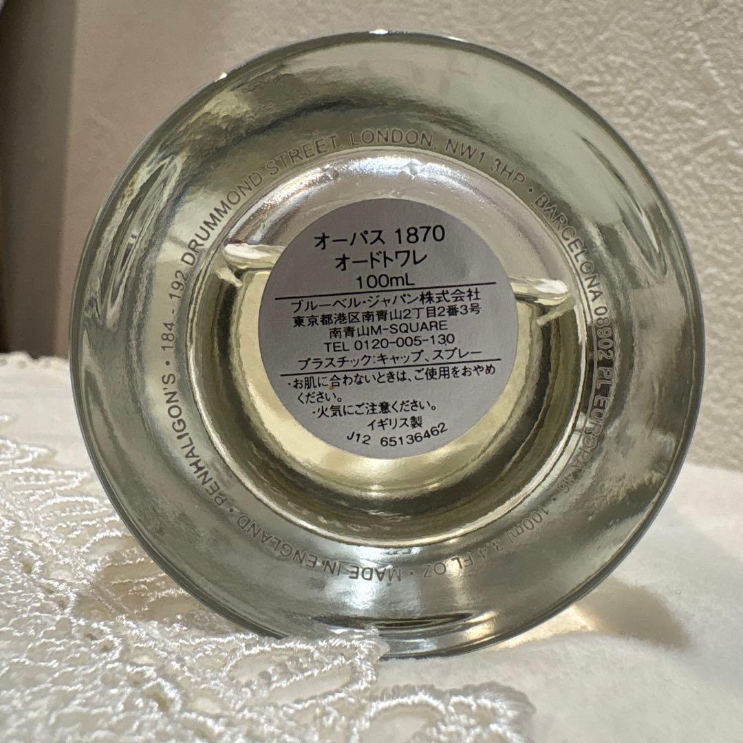 OPUS オーパス1870オードトワレ　EDT 100ml 残量半分以上