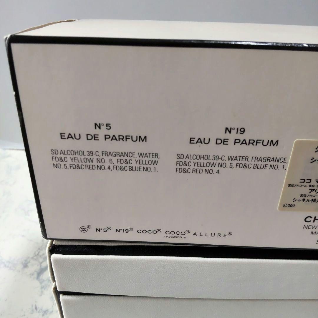 シャネル ミニ香水セット5点ワードローブ ヴィンテージ　未使用