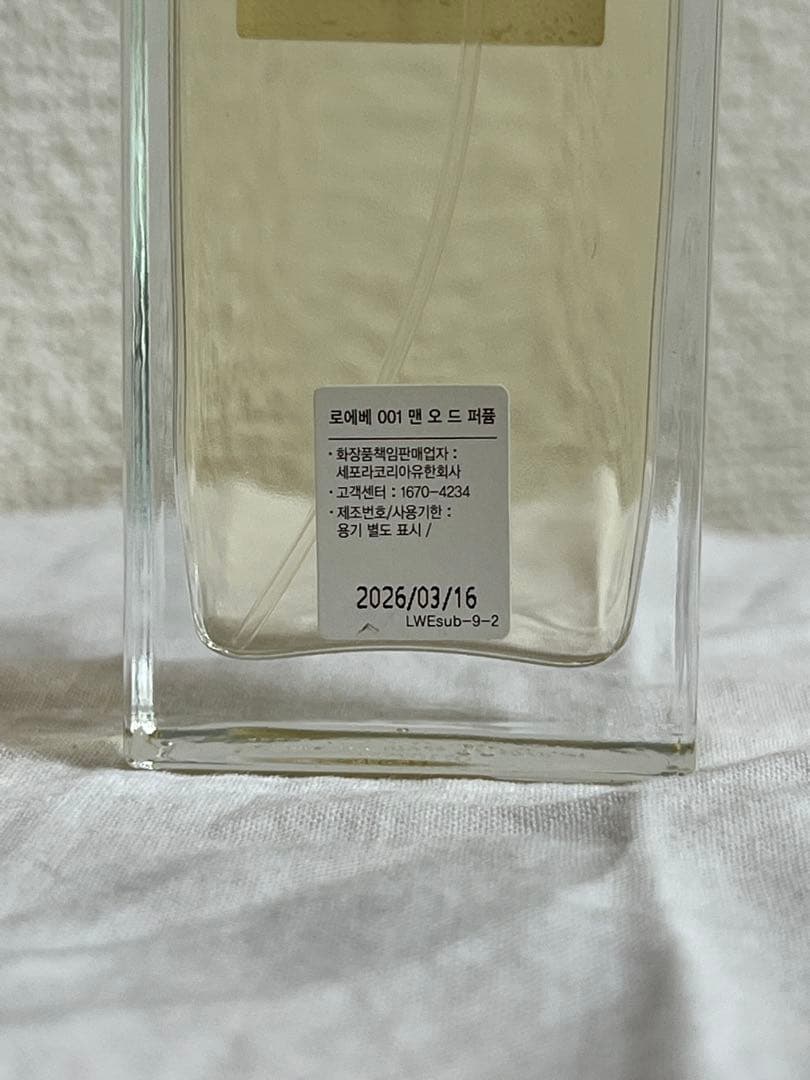 (値下げ)LOEWE 香水 001 MAN 50ml EDP