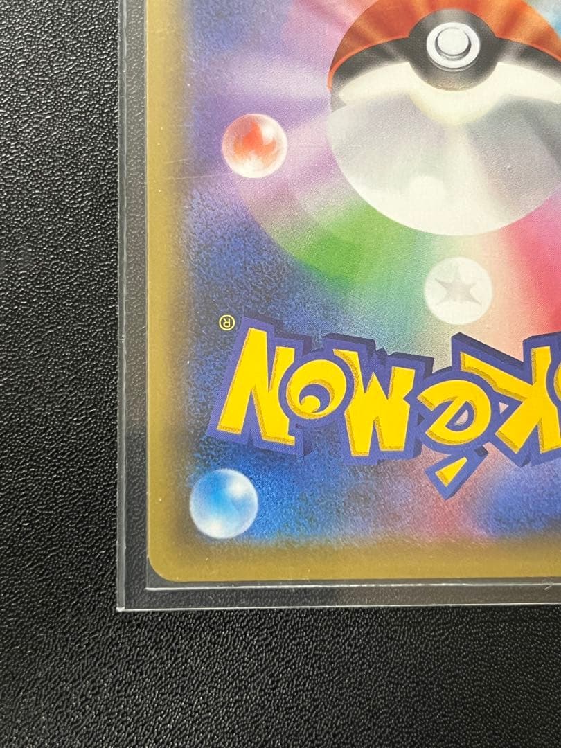 ポケモンカード カビゴン UR 093/070 双璧のファイター