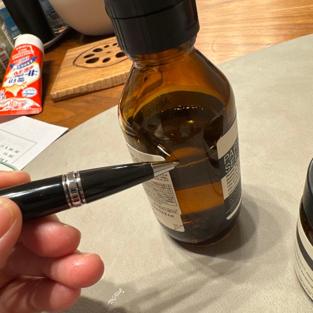 AESOP パセリフェイシャル　トナーとオリバナム　ハイドレーディングクリーム
