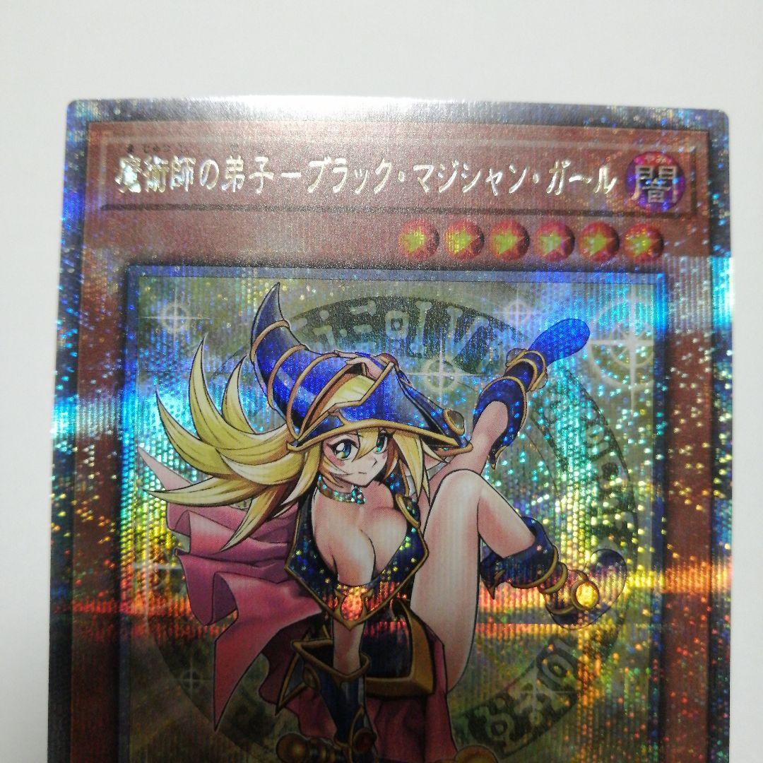 遊戯王　魔術師の弟子　ブラックマジシャンガール　25thシークレット