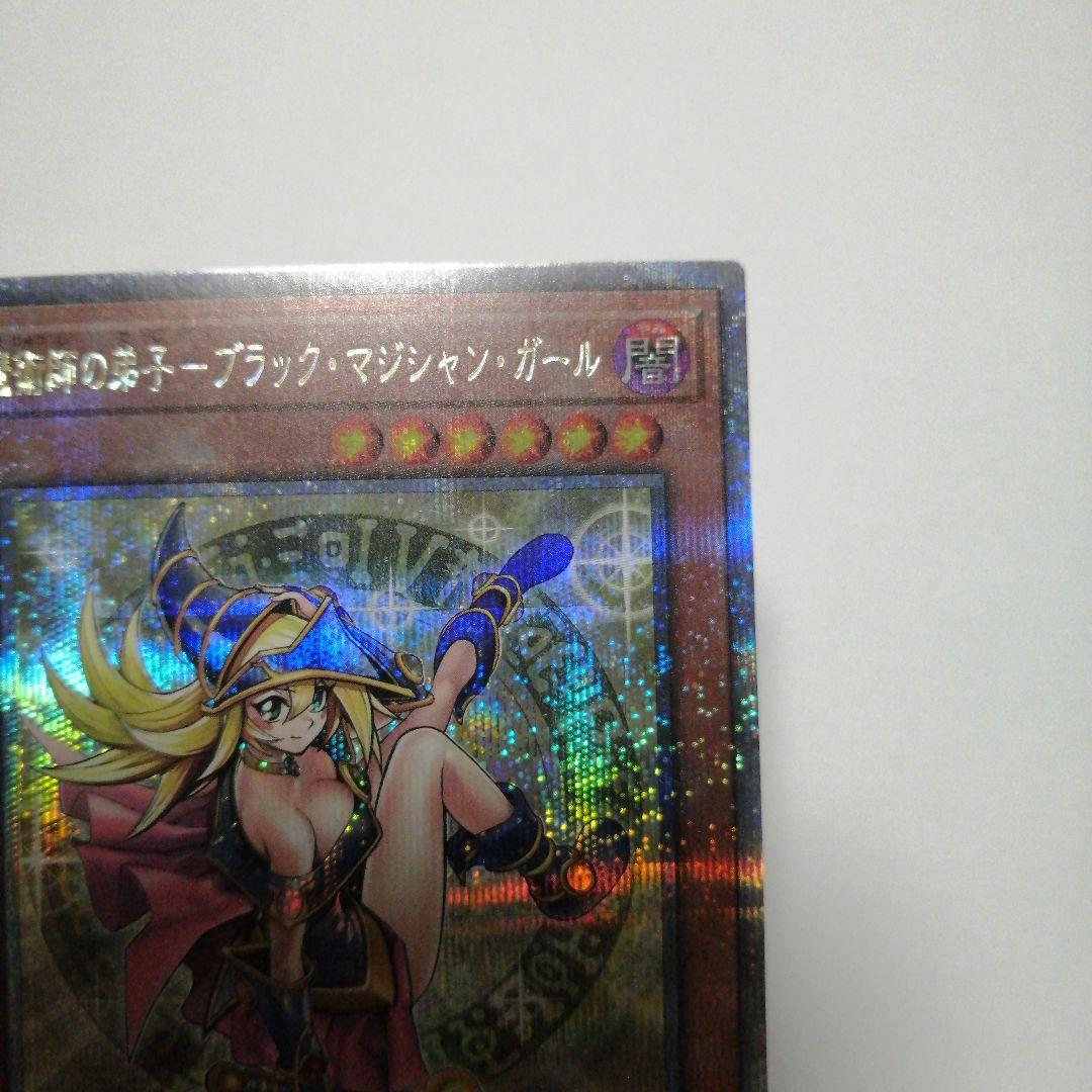 遊戯王　魔術師の弟子　ブラックマジシャンガール　25thシークレット