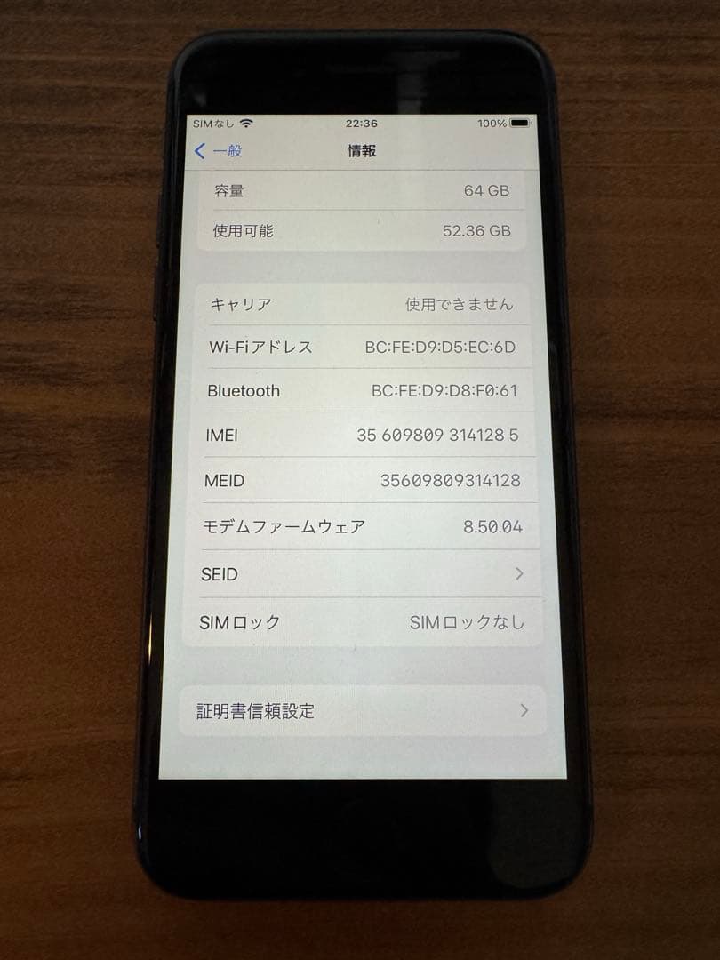 iPhone8 64GB バッテリー新品