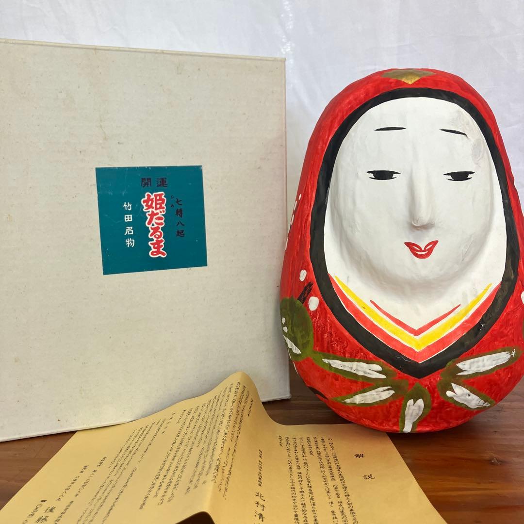 大分県　姫だるま　５号（28センチ）