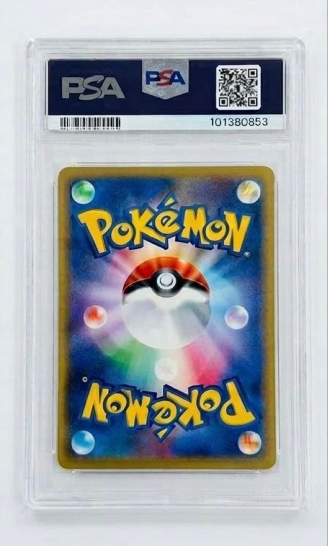 ハッサム PROMO P - eプロモカード 037/P PSA10