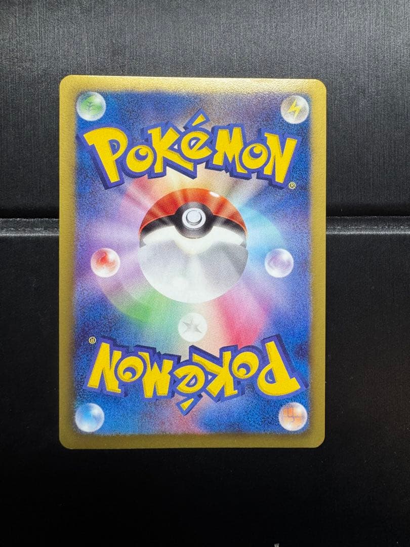 ニャース UR BW2 レッドコレクション 072/066