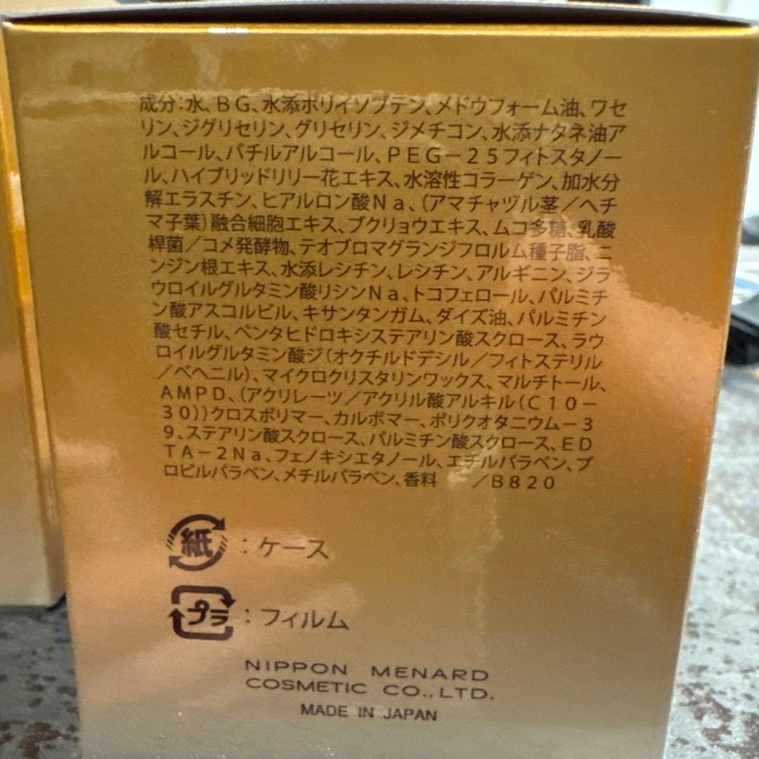 雪うさぎ　ILLUNEIGE リフレッシュマッサージ & クリーム セット