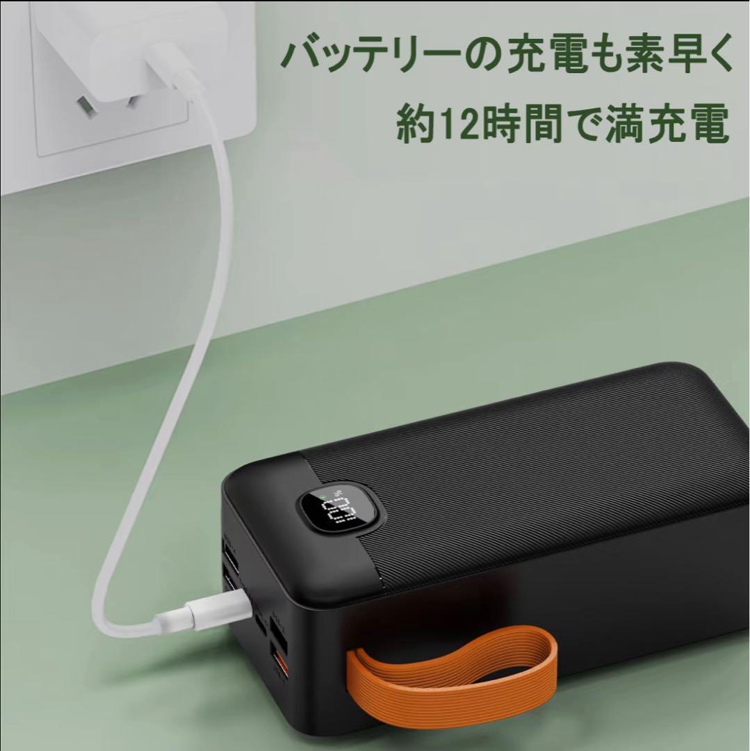 【新品】モバイルバッテリー 5台同時充電　80000mAh