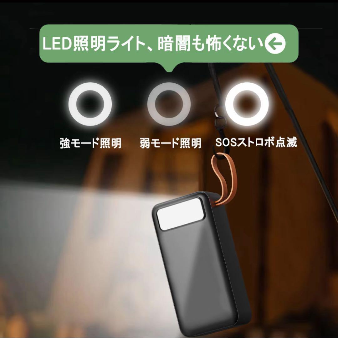 【新品】モバイルバッテリー 5台同時充電　80000mAh