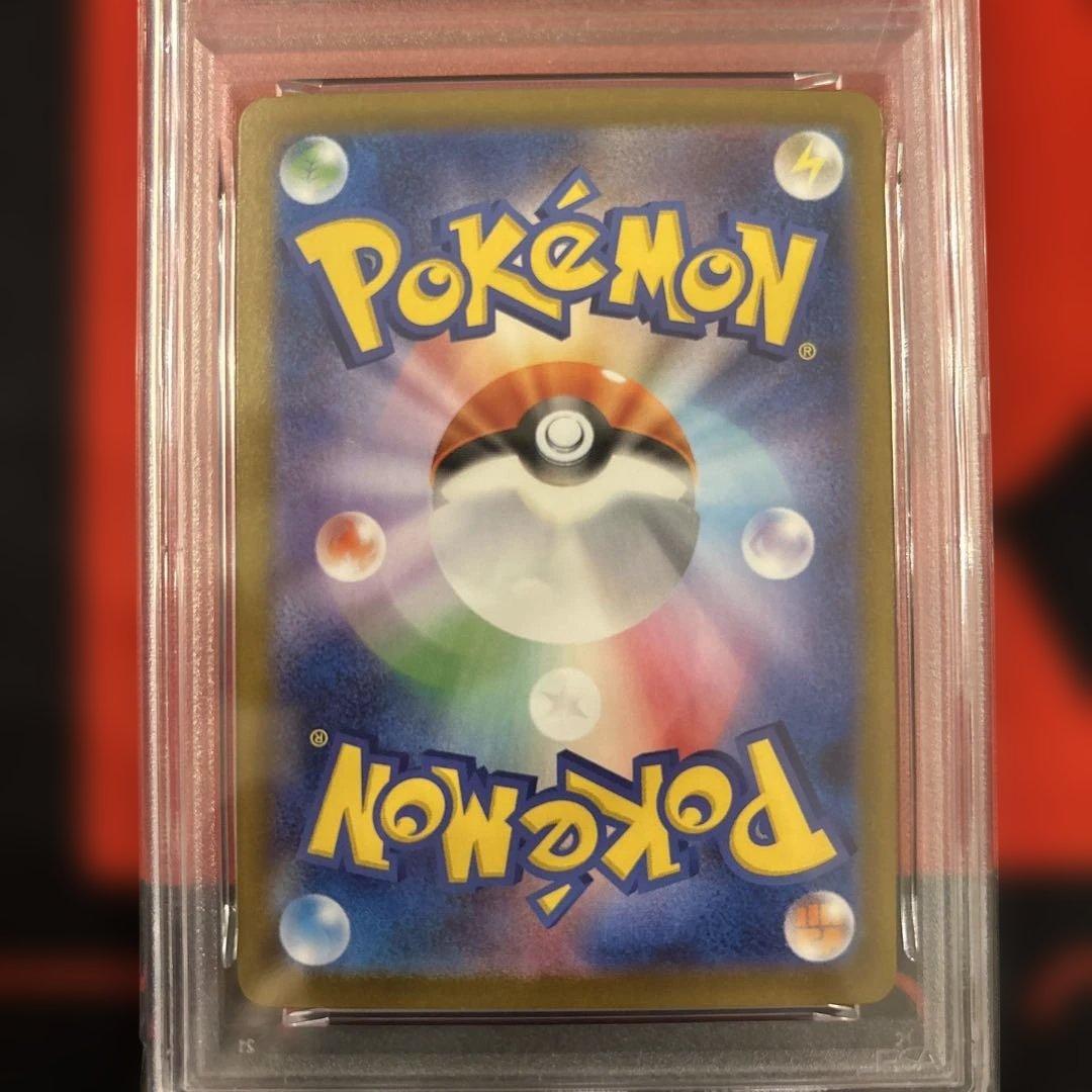 ゼクロムex SAR ブラックボルト 169/086 PSA 9