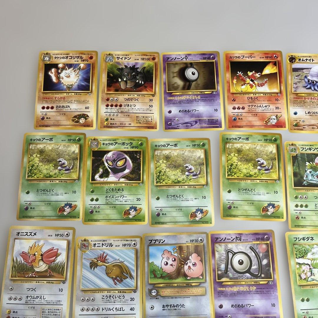 ポケモンカード　旧裏　大量　セット　まとめて