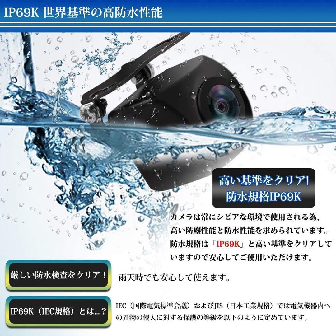 20%オフ✳️ URVOLAX バックカメラ 超広角実現 100万画素
