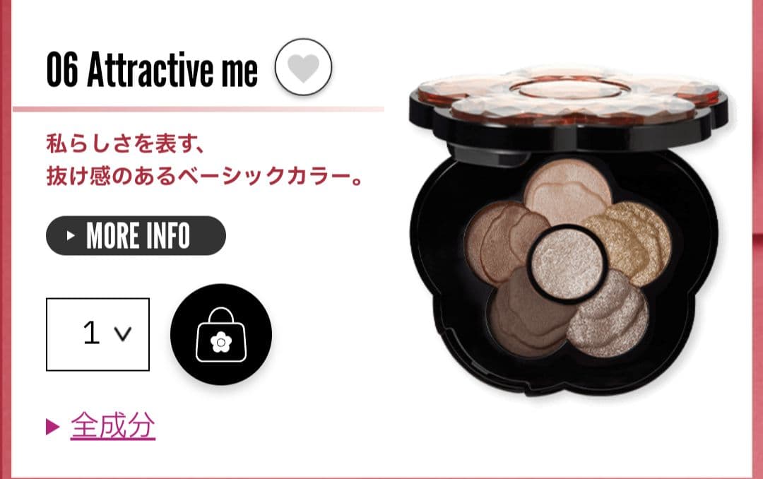 マリークワント★アイシャドウ　パレット★限定品♪