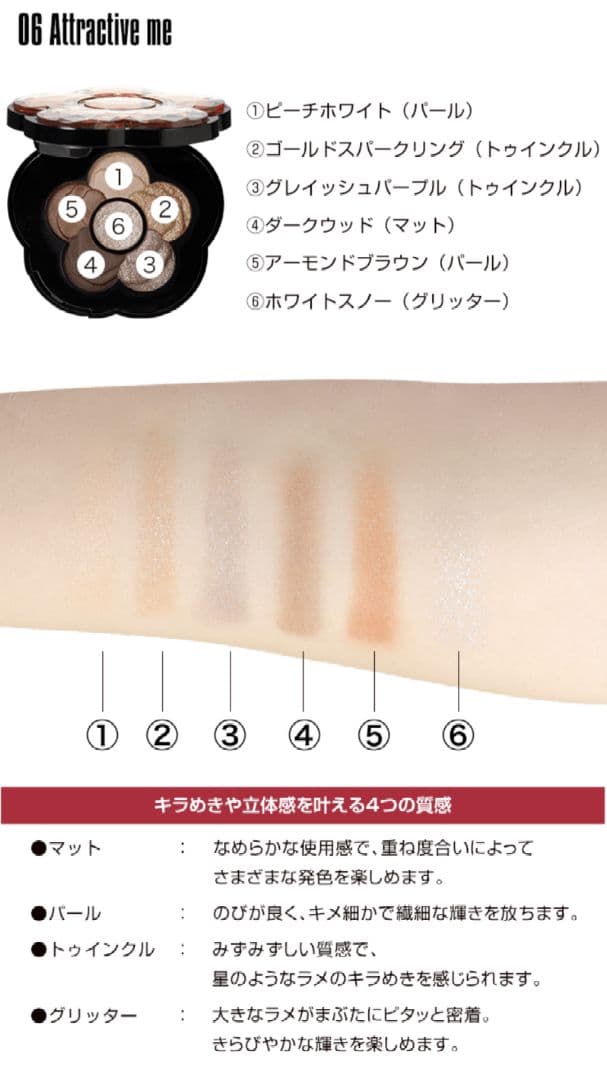 マリークワント★アイシャドウ　パレット★限定品♪