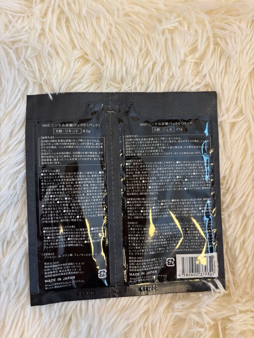 NNE ニードル炭酸パックセット