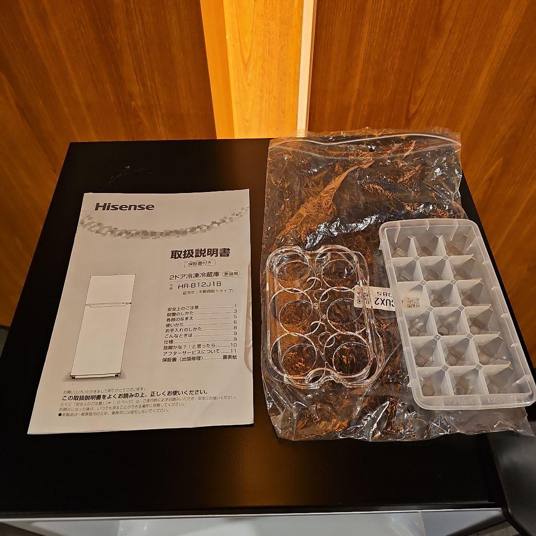 お値引き可！(極美品)2022年製,東京23区+近郊は送料と設置無料！ハイセンス