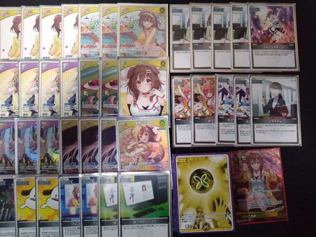 本格構築デッキ　戌神ころねデッキ　ホロライブカードゲームD