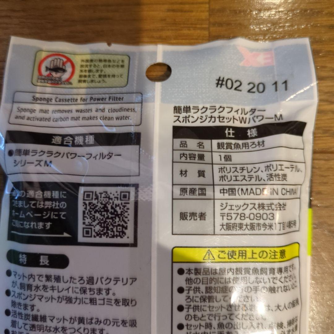 【最終お値下げ】ジェックス　水槽　マット他まとめ売りです(*^^*)