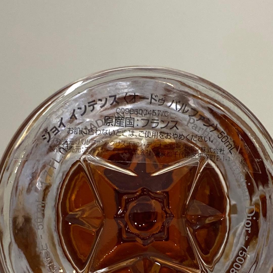 【未使用/美品/日本語ラベル】ディオール ジョイインテンス 50ml 香水