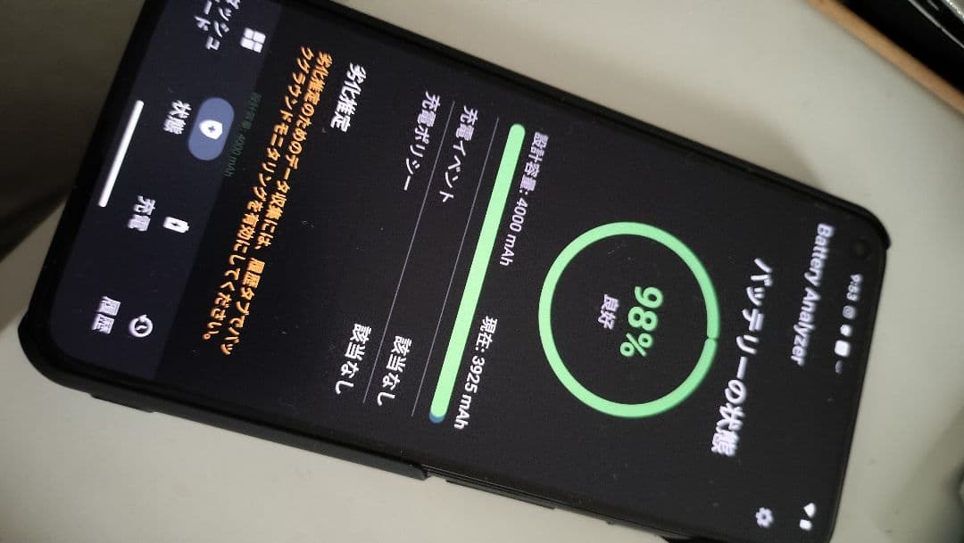 美品■pixel 5ブラック本体のみ